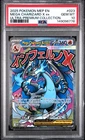 2025 POKEMON MEP EN-ME BLACK STAR PROMO #023 MEGA CHARIZARD X EX PSA 10