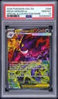 2026 POKEMON ASC EN-ASCENDED HEROES #284 MEGA GENGAR EX PSA 10