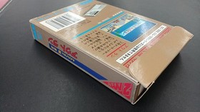 Sega Mark III Software Model Number OutRun SEGA