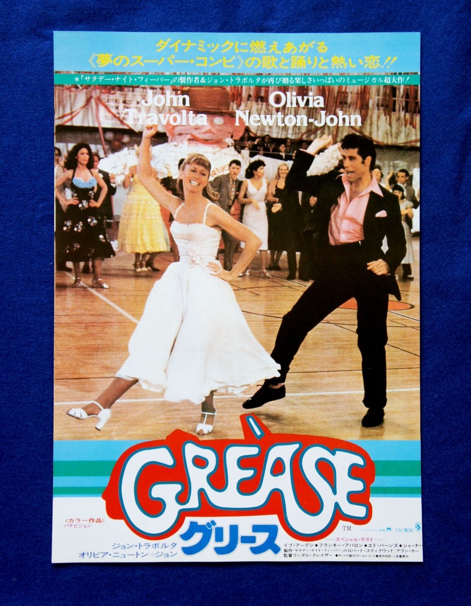 カメレオンマン　USオリジナル映画ポスター アラン・ドロン オリジナル映画ポスターの世界』 【生誕90周年】世界初