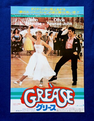 Grease -1978' original movie Japan poster flyer John Travolta