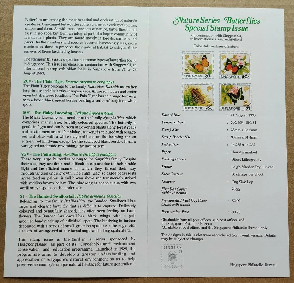 Singapore 1993 Nature Series Butterflies Stamps FDC (Lot C) 新加坡邮票首日封 --- 蝴蝶系列 - Image 4 of 4