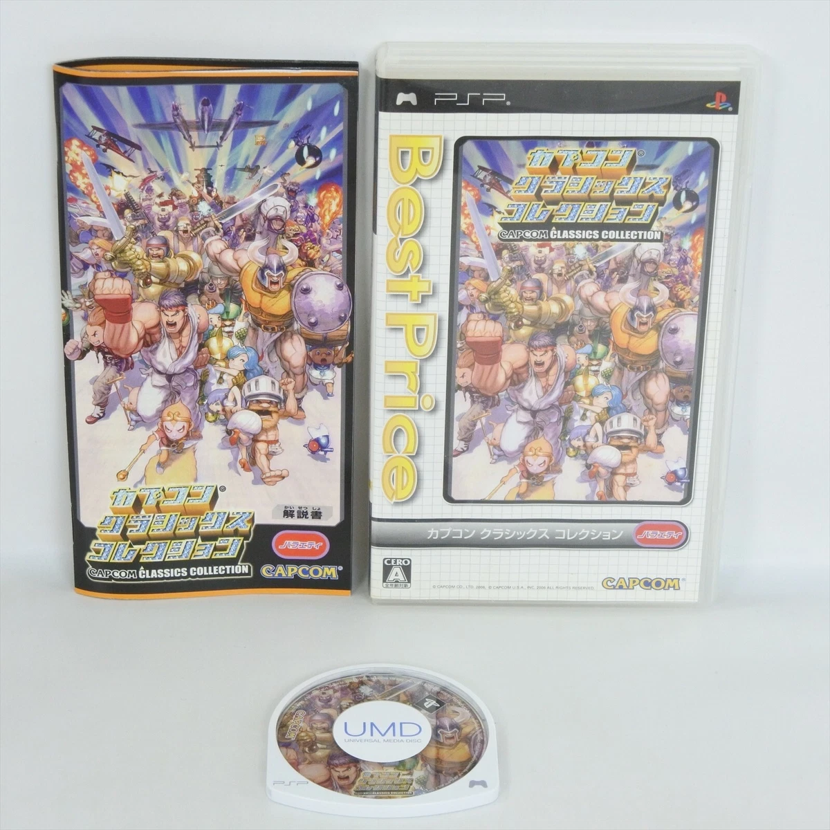 Psp umd clearance price