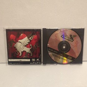 Gangrifon Sega Saturn Software SEGASATURN GUNGRIFFON