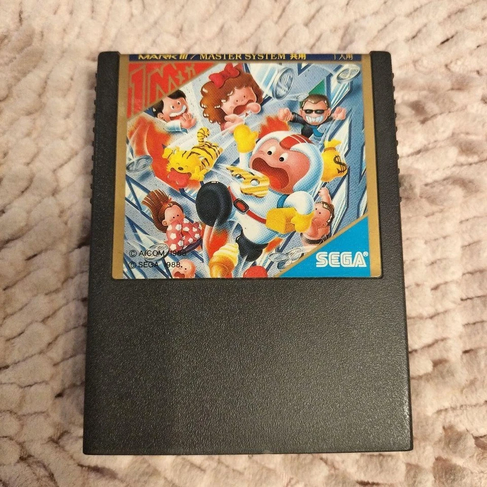 MEGUMI RESCUE G-1359 Sega Mark III Gold W/ Box - Image 2 of 4
