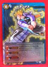 Super Saiyan Trunks SR 2010 Miracle Battle Dragon Ball Carddass Japanese F/S