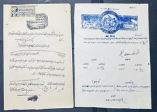 India Raj Bundi And Karauli Stampapers x10