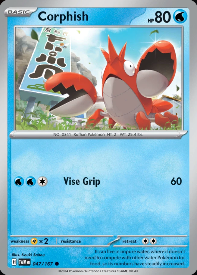 【PSA10】ヘイガニ ボーマンダデッキ 004/019 Corphish Corphish Pokémon TCG Cards for sale | eBay