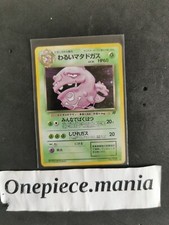 POKEMON JAPANESE DARK WEEZING HOLO No.110 Team Rocket Set