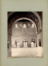 Garzon, Espagne, Alhambra, Salon de Embajadores desde la puerta de entrada vinta