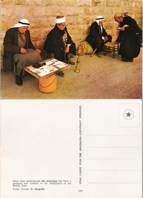 General Arabe Fumant Le Narguilé, Waterpipe Smokers, 1975