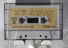Blur Parklife Japan / Japanese advance PROMO audio cassette tape — photo 2