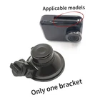 DVR Suction Cup  for DASH Cam Holder Mount Accessories Compatible For 360 J501