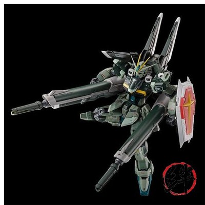 RG 1/144 Blast Impulse Gundam SpecII plastic model | eBay