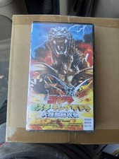Godzilla: Giant Monstees All Out Attack Japanese VHS, English Subs
