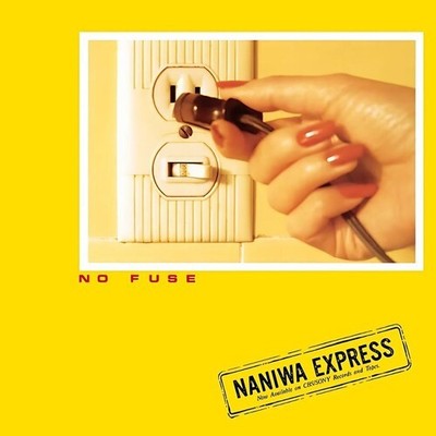 Naniwa Express - No Fuse [New Vinyl LP]
