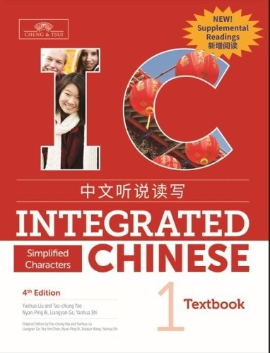 Integrated Chinese Level 1 - Textbook with Supplemental Readings (Simplified ch - Image 4