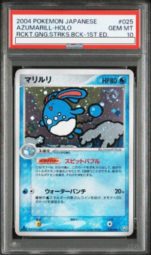 Azumarill 025/084 Team Rocket Returns Holo Rare Japanese Pokemon Card