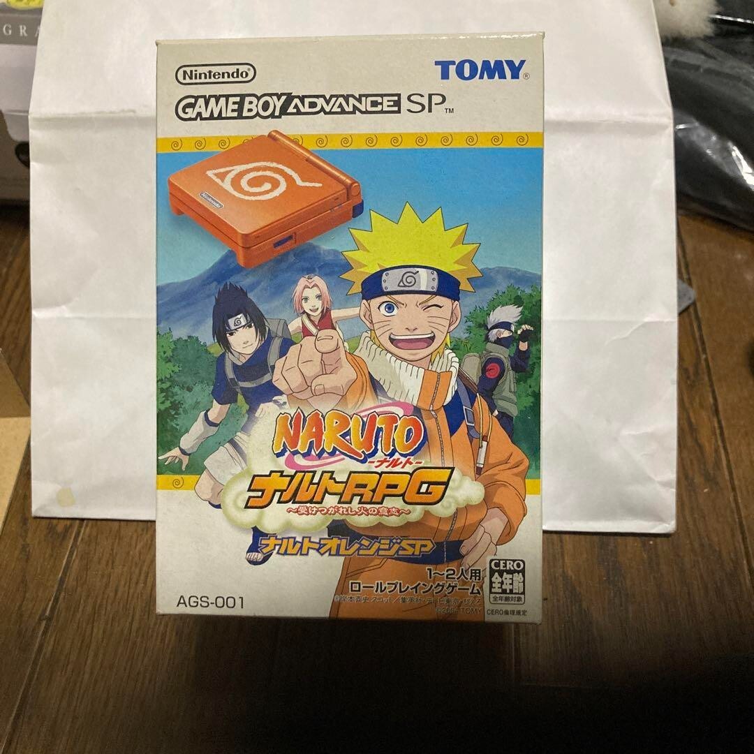 Nintendo Game Boy Advance SP NARUTO Limited Edition Console &