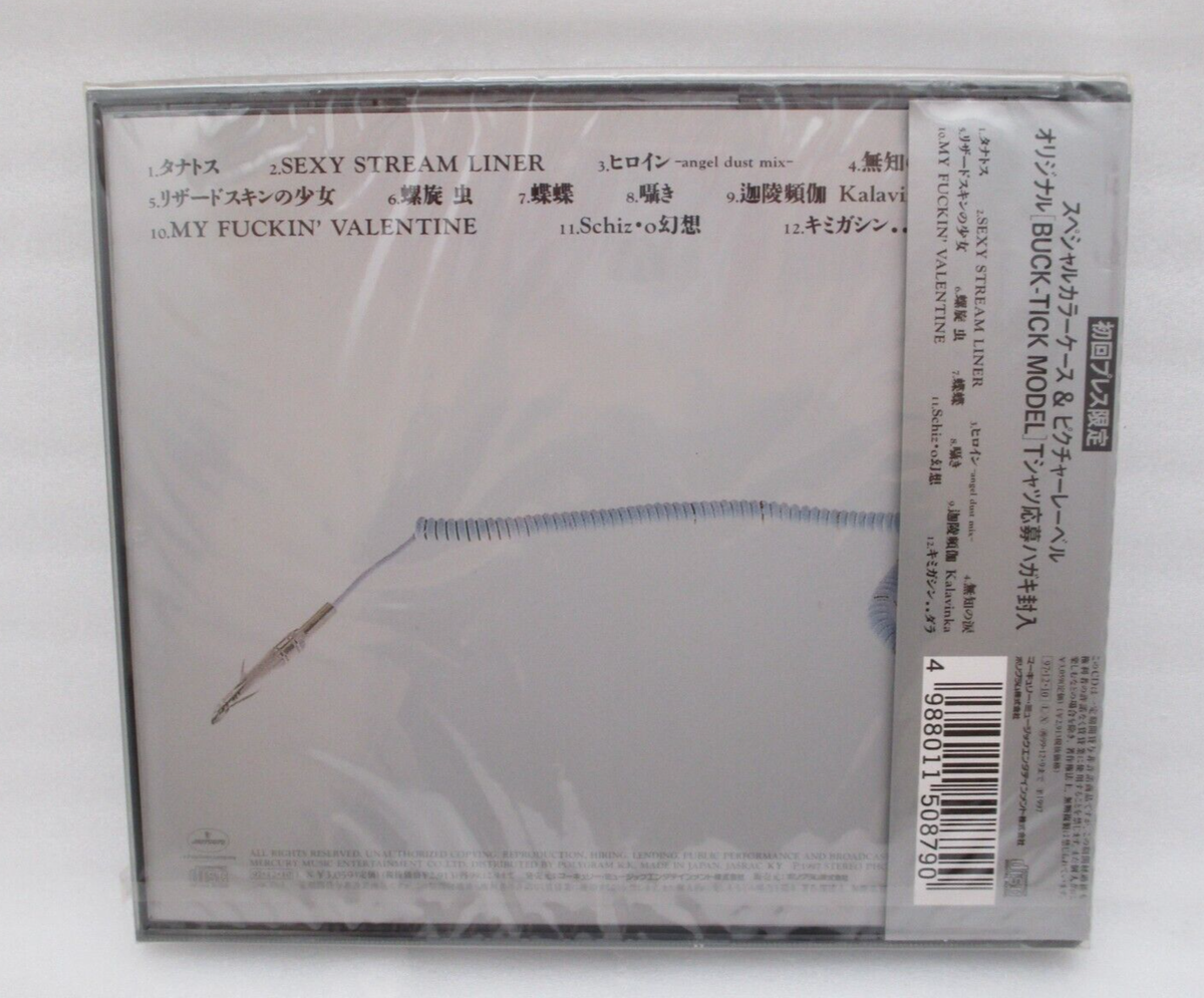 NEW BUCK-TICK CD SEXY STREAM LINER 1st Press Limited Edition