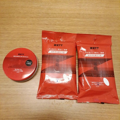 #ad #ad ZETT Grab Oil ZOK39 Black 1900 $52.46