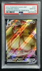 EEVEE VMAX PSA 10 2021 POKEMON SWORD & SHIELD BLACK STAR PROMOS #SWSH087 ETB 532