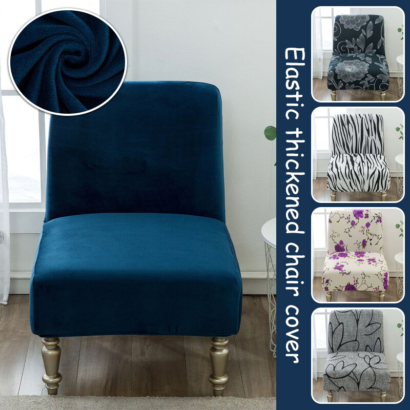 Slipper Chair Cover Armless Sofa Velvet Slipcover Solid Seat Stretch  Protector