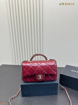 Chanel New 24b Braided Handle Square Chunky