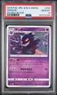 2019 POKEMON JAPANESE SUN & MOON DOUBLE BLAZE #033 GENGAR PSA 10
