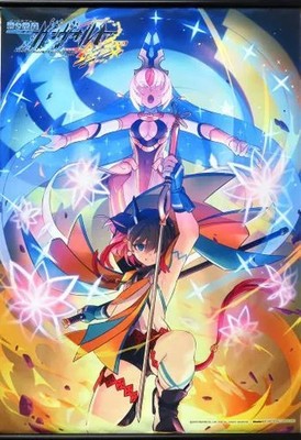 Wondergoo Inti Creates Azure Striker Gunvolt 3 B2 Tapestry PS4 Japan Exclusive
