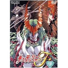 Cutie Honey F Vol. 3: Go Nagai (original) Nagano Ai Chiba Susumu Hayami Used 2