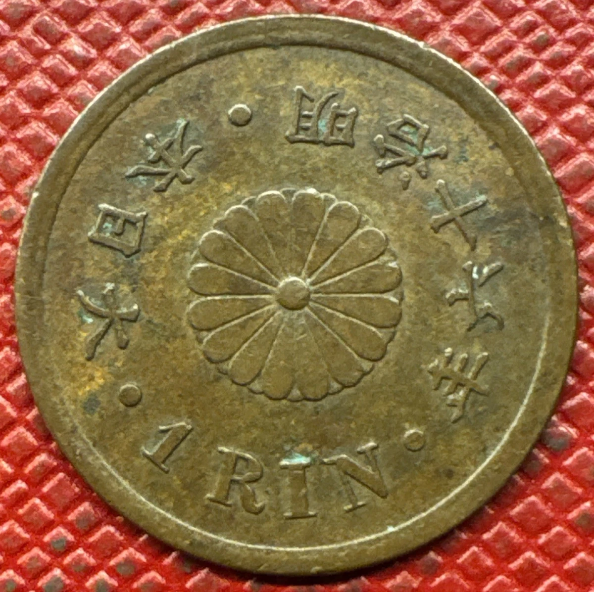 25+ 1883 Year Japanese Coins for sale | Updated Oct 2026