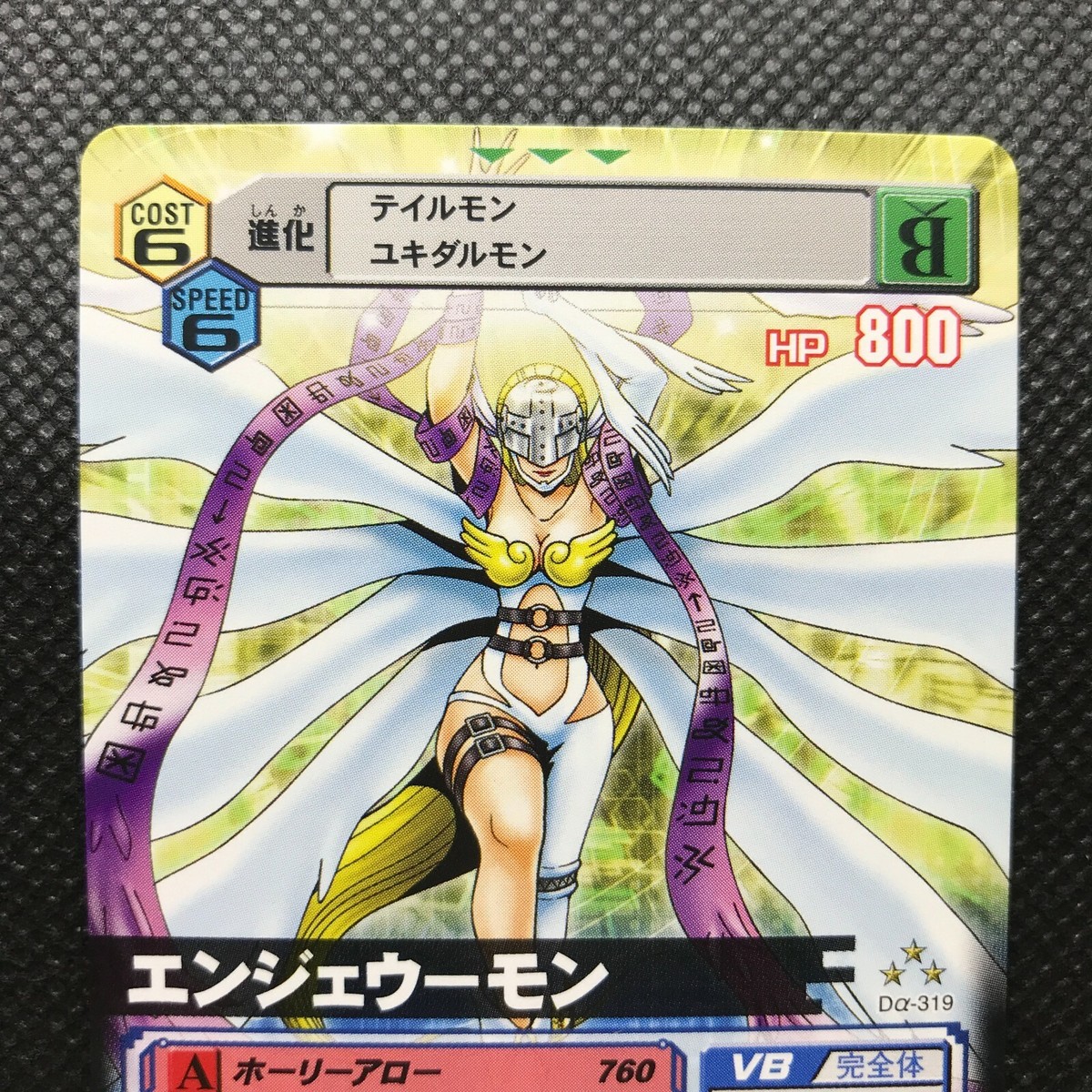 angewomon digimon card game Sleeves Limited Print  Card Journeys [Recovery +1 (Deck)] Digimon Card Game Angewomon ACE