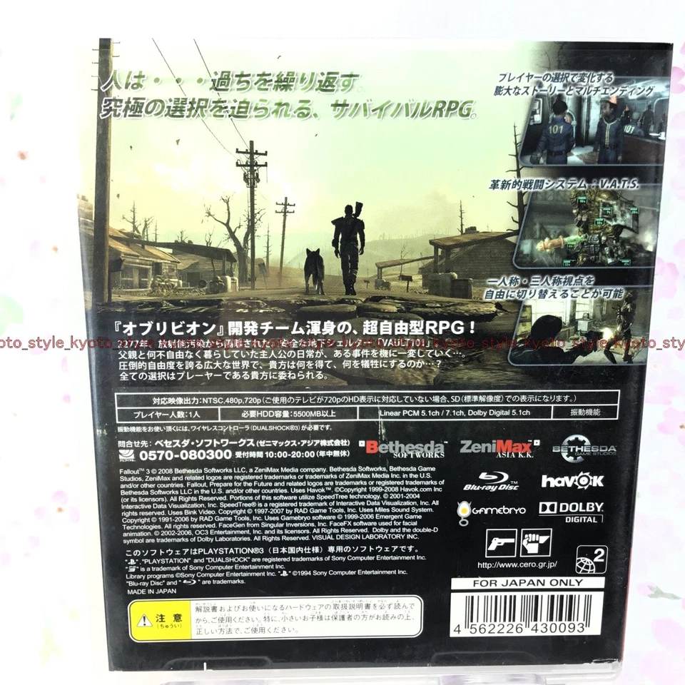 USED PS3 PlayStation 3 Fallout 3 30093 JAPAN IMPORT - Image 2 of 3