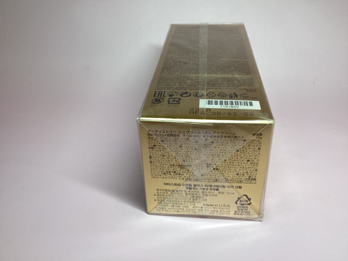 Artistry Supreme LX Regenerating Eye Cream 15mL | eBay