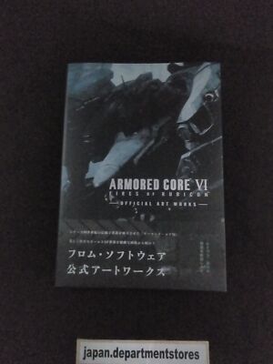 ARMORED CORE VI FIRES OF RUBICON OFFICIAL ART WORKS LARGE BOOK Japan