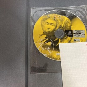 DreamCast DC Seaman Training Support Kit Video game software Japanese ver. USED