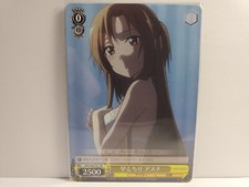 Weiss Schwarz SAO/S20-T01 TD Asuna, Jumping to the Wrong Conclusion