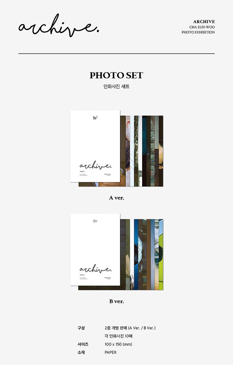 ASTRO CHA EUN WOO PHOTO EXHIBITION [ARCHIVE] OFFICIAL MD