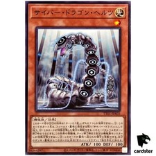 Cyber Dragon Herz TT01-A03 [N] Tactical-Try Deck Yugioh ese