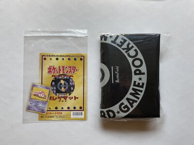 Playmat Japanese Slowpoke Pokemon Card Promo 1997 Old Back Yadon