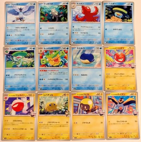 Juego base completo Battle Partners 2025 100 cartas +1 AR/SR aleatorio (Pokemon sv9) - Imagen 3 de 10