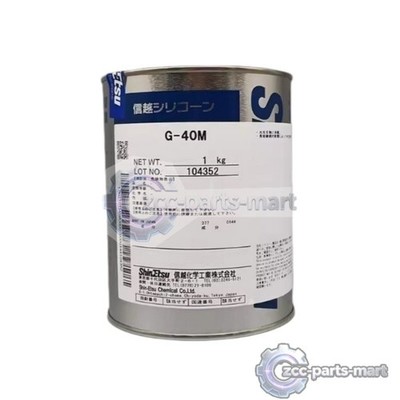 Shin Etsu G-40M Silicone Grease 1kg (2.2 LB) New Free shipping