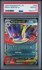 2025 POKEMON PFL EN-PHANTASMAL FLAMES #056 MEGA GENGAR EX PSA 10
