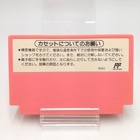 NINTENDO / Nintendo Super Mario USA Famicom software