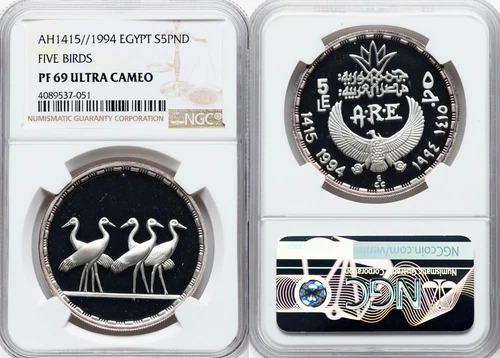 EGYPT , 5 POUNDS FIVE BIRDS 1994 NGC PF 69 UC -TOP POP- ROTATING DIES , RAREW