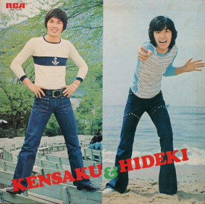 森田健作 - 情熱の嵐 / 青春に悔はないか / VG+ / LP, Album, Comp