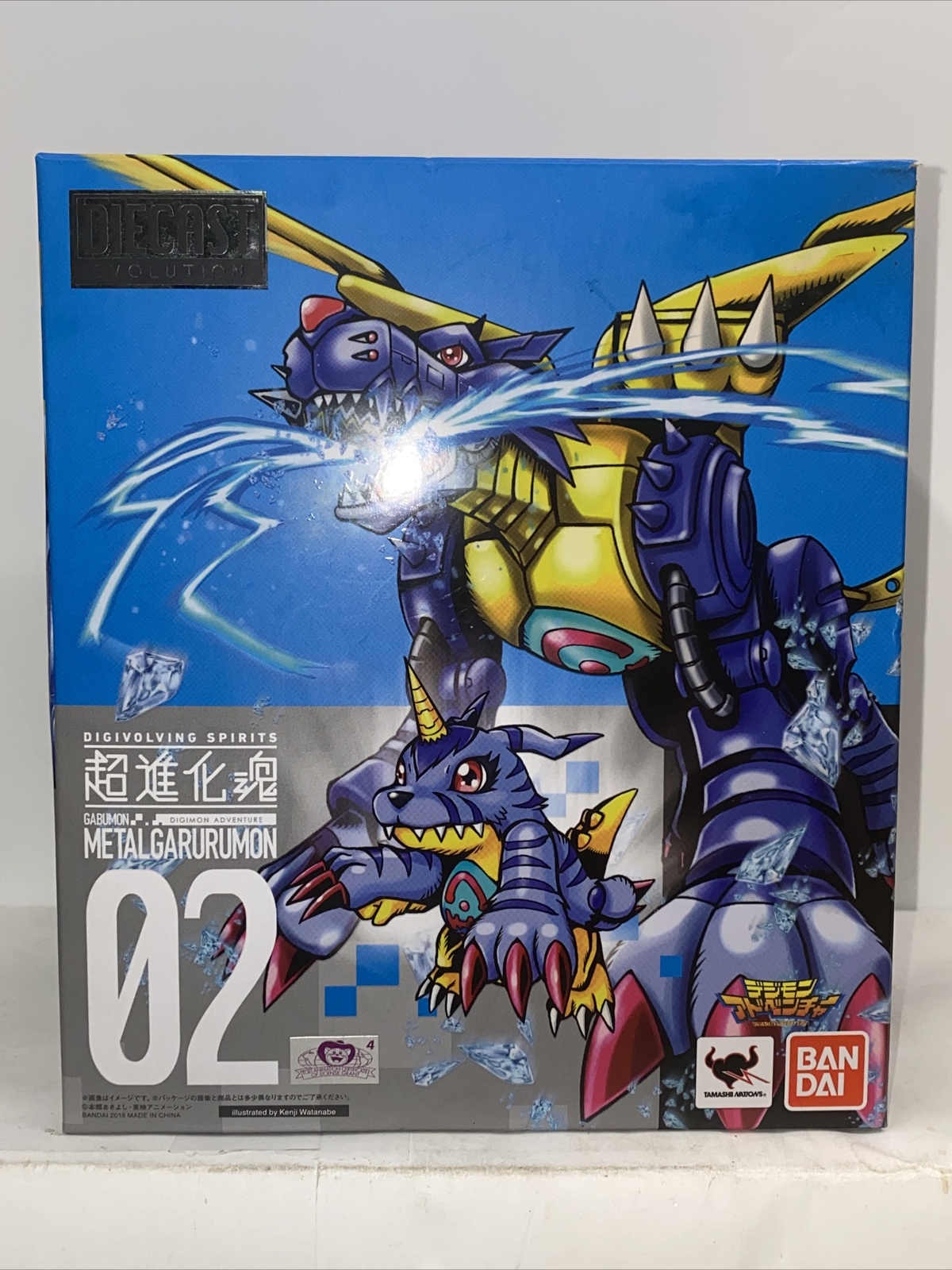 digivolving spirits metalgarurumon
