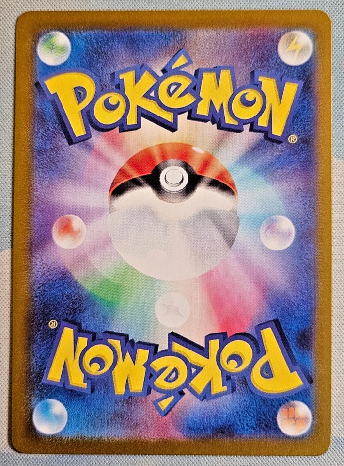 Steelix - 074/066 - SV4M: Future Flash Japanese [NM/Near Mint] - Image 2 of 3