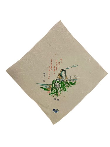 Vintage Japanese Silk Handkerchief New Sprout